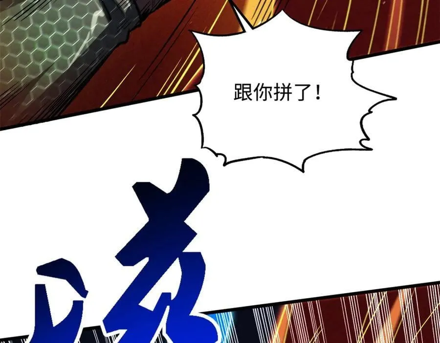 346 基因种子87