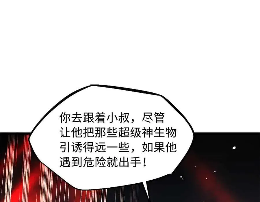 337 玩大了47