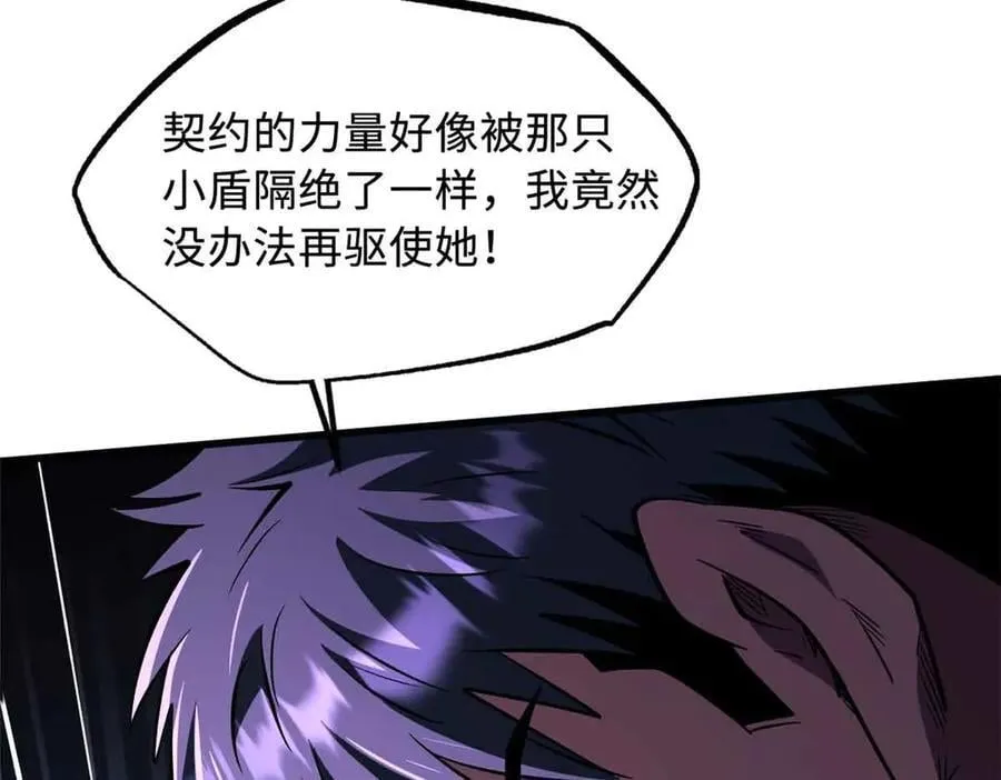 345 女帝的演技121