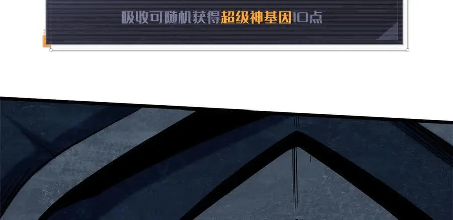 340 虚假的异灵神殿82