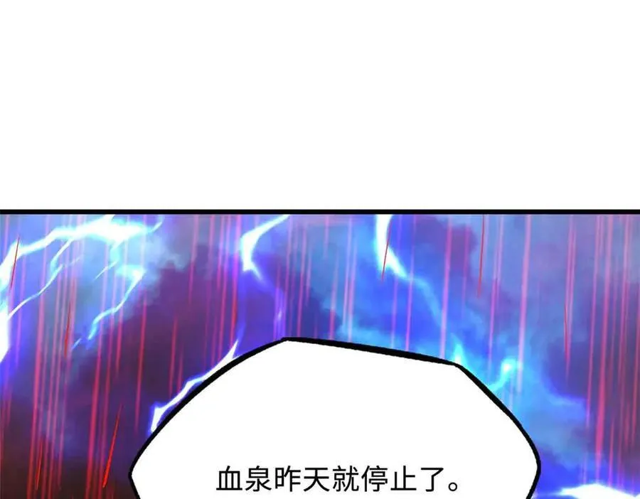 342 紫山异象69