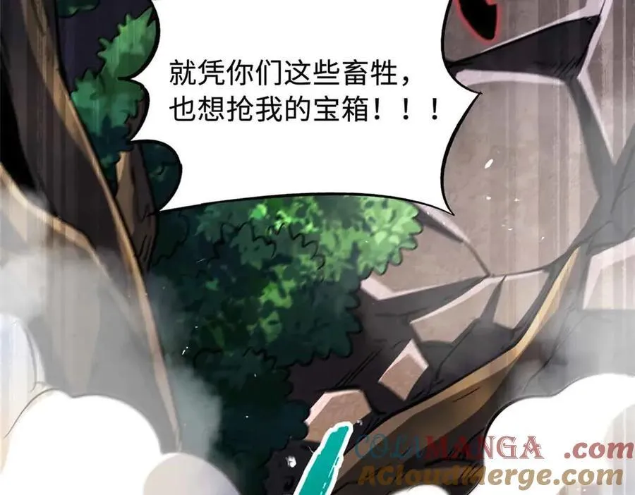 345 女帝的演技12