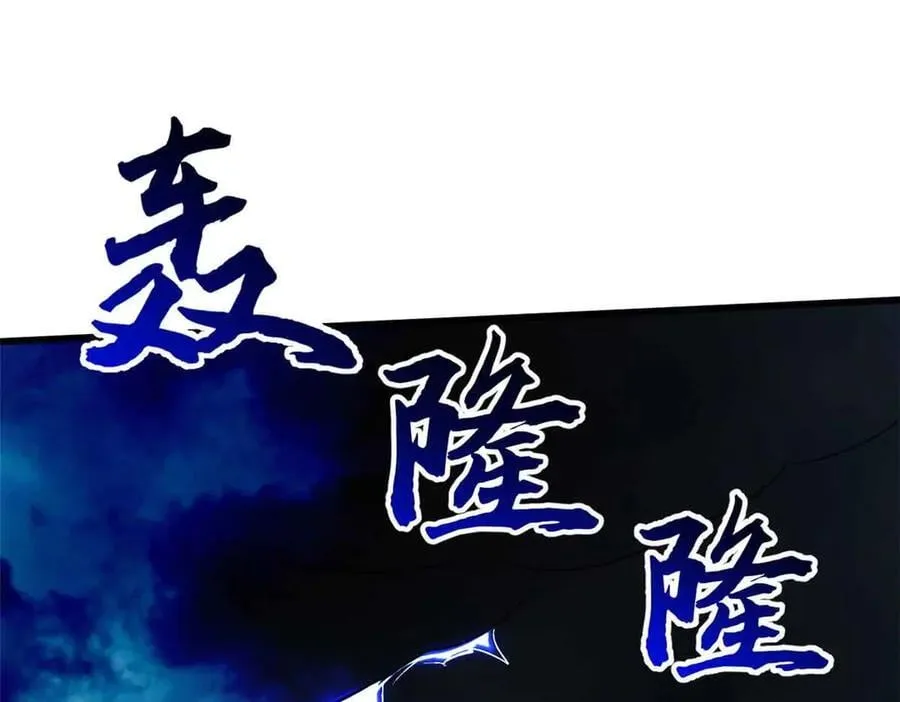 342 紫山异象59