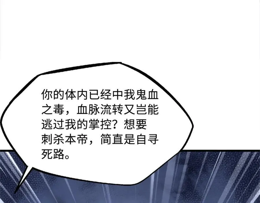 340 虚假的异灵神殿13