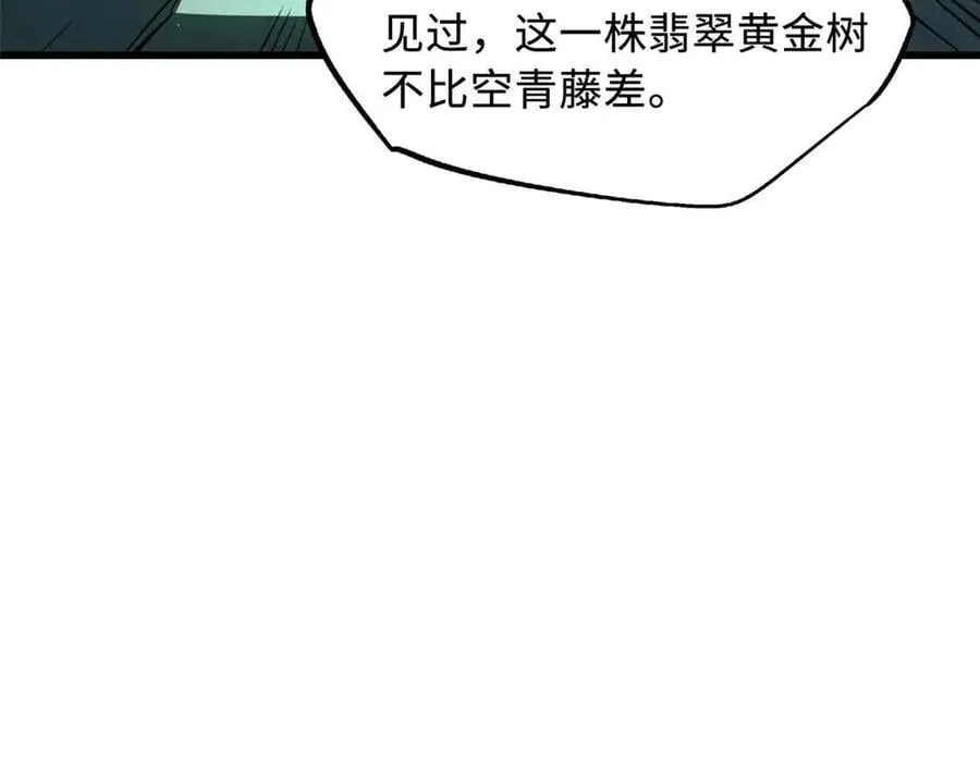 342 紫山异象15
