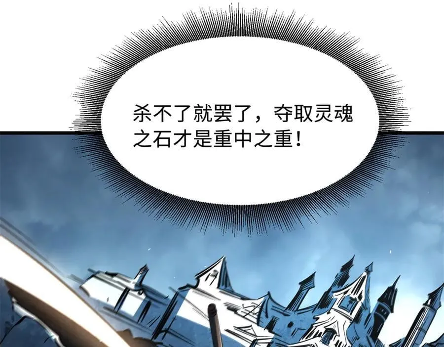 339 因何鬼血50