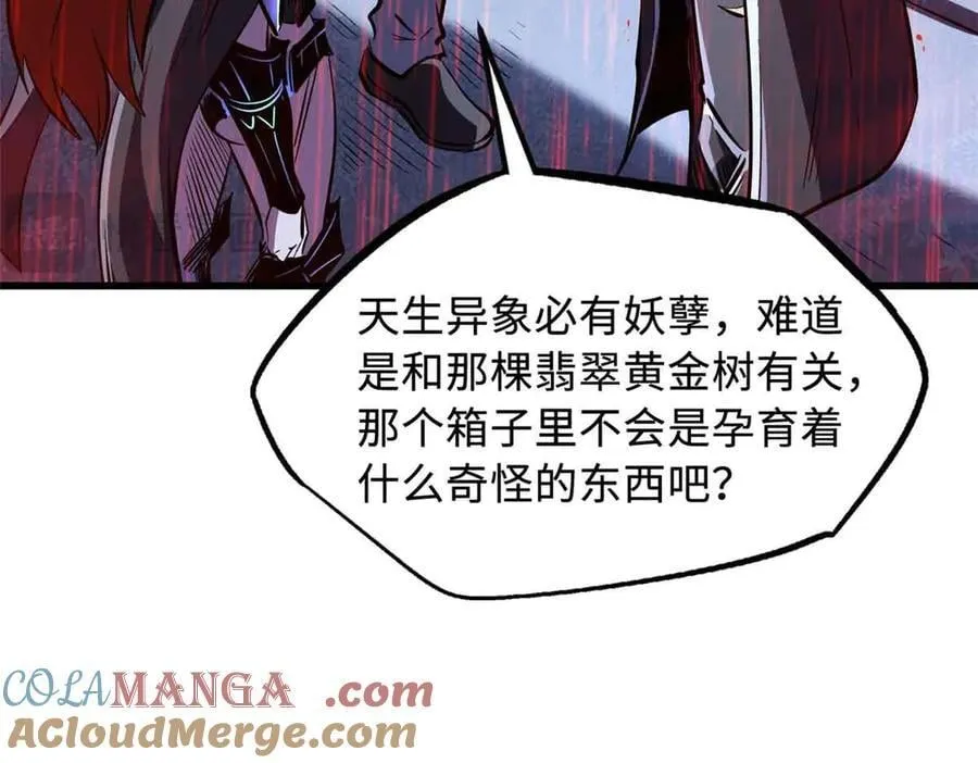 342 紫山异象80