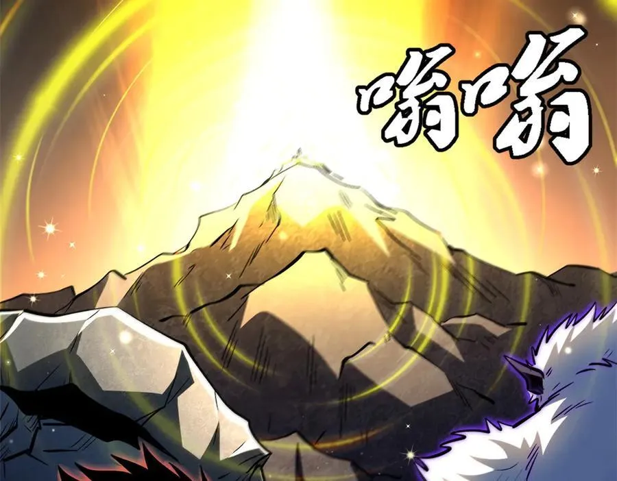 343 仙山诡乐123