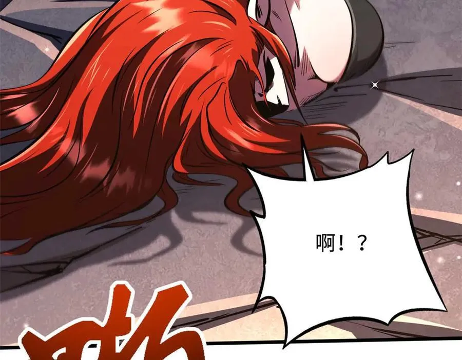 347 葫芦黑洞90