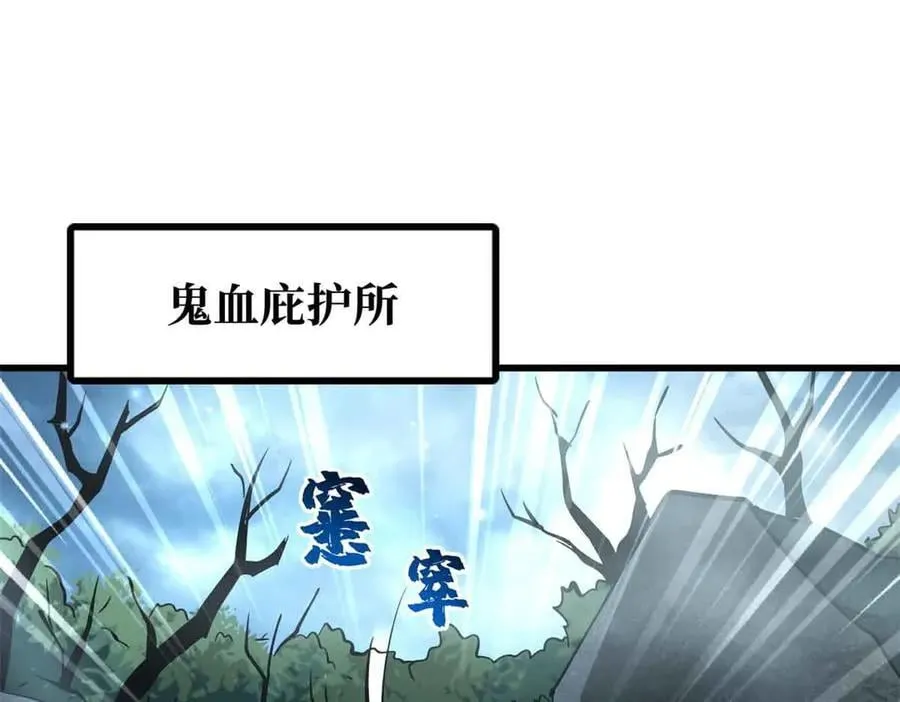 337 玩大了2