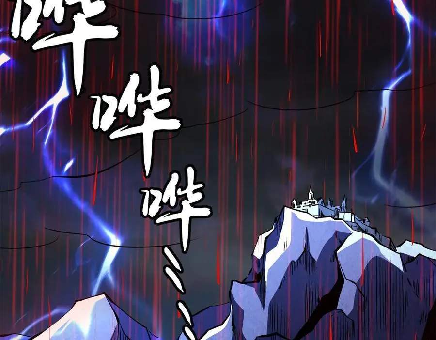 343 仙山诡乐3