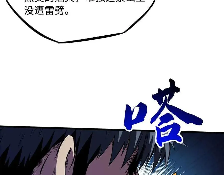 342 紫山异象63