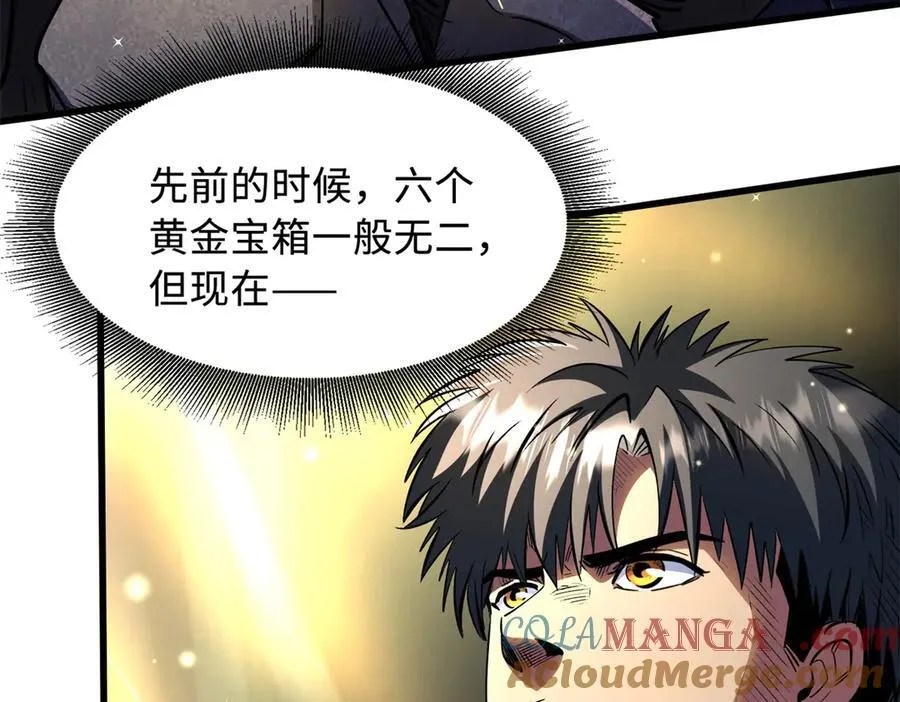 344 识破鬼血帝24