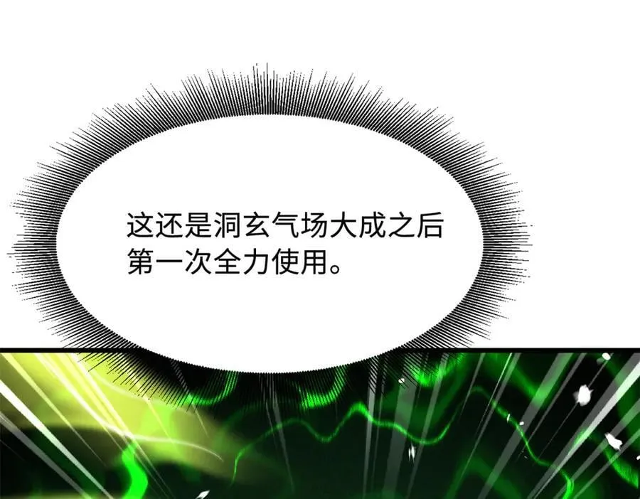 338 一个小时的危机121