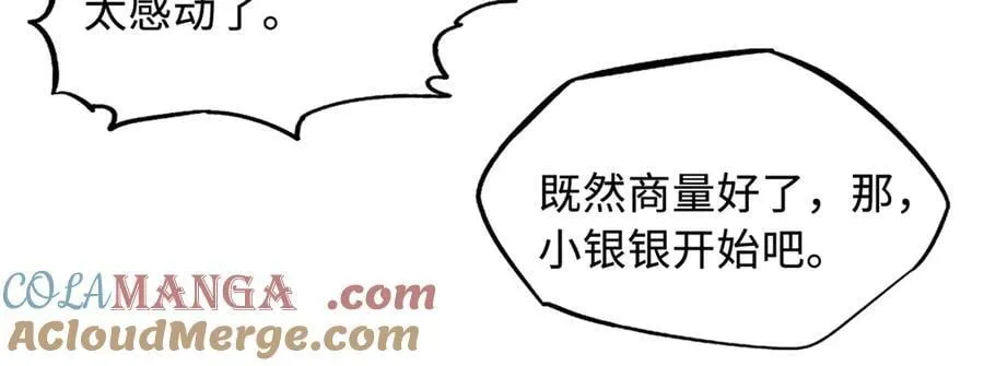 341 兽魂去哪里116