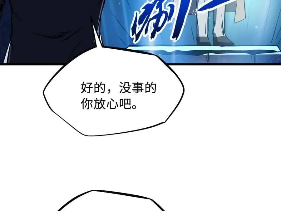 342 紫山异象113