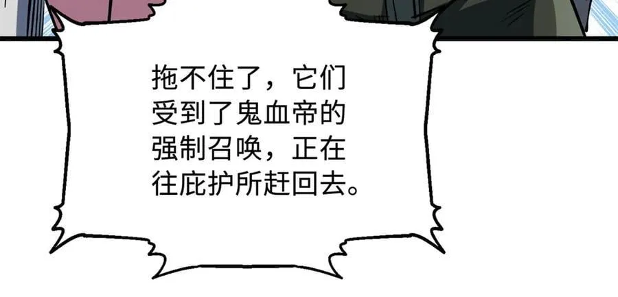 338 一个小时的危机110