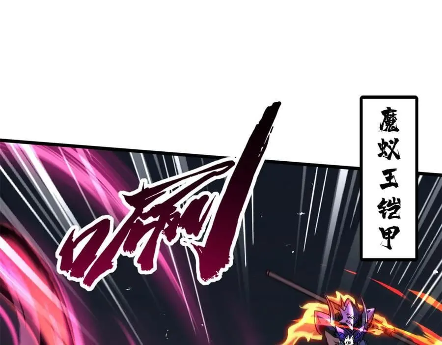 338 一个小时的危机82