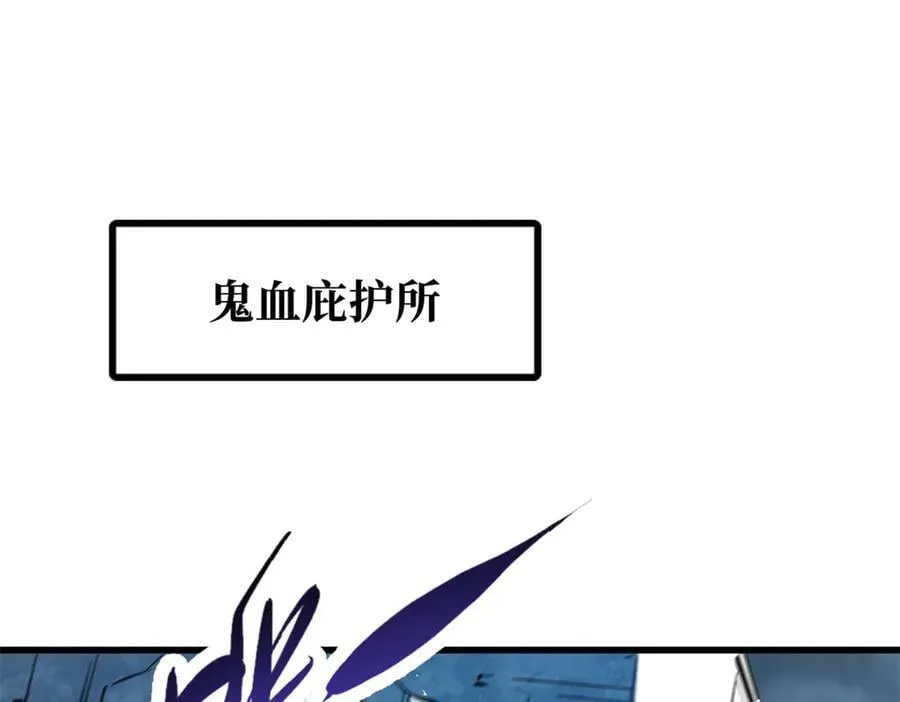341 兽魂去哪里2