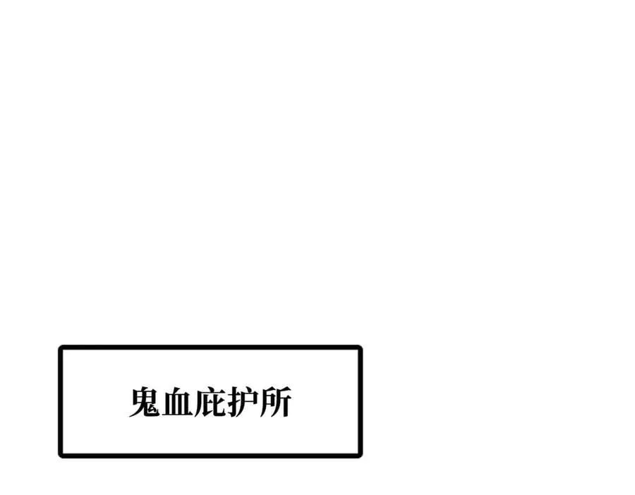 338 一个小时的危机111