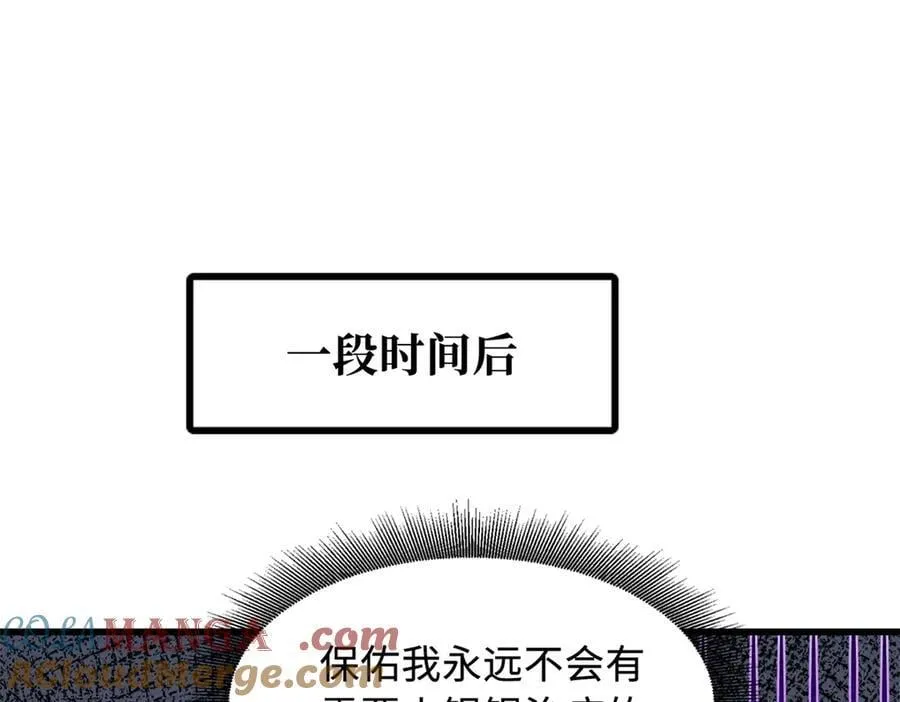 341 兽魂去哪里120