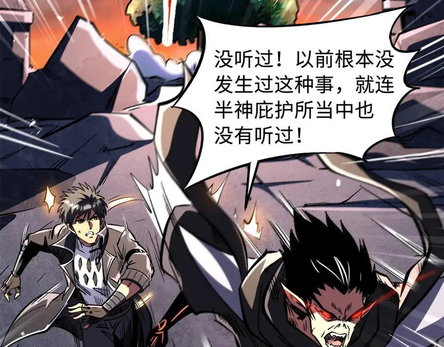 346 基因种子7