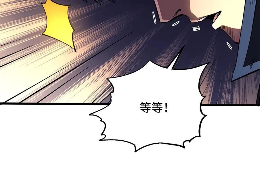 343 仙山诡乐98