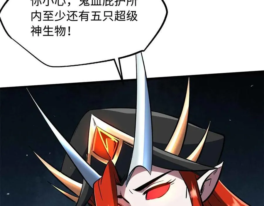 337 玩大了53