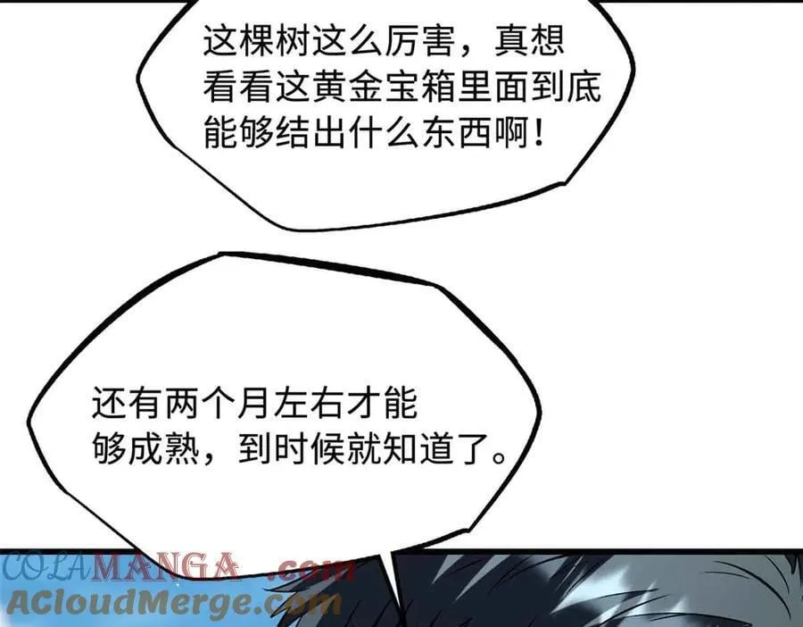 342 紫山异象20