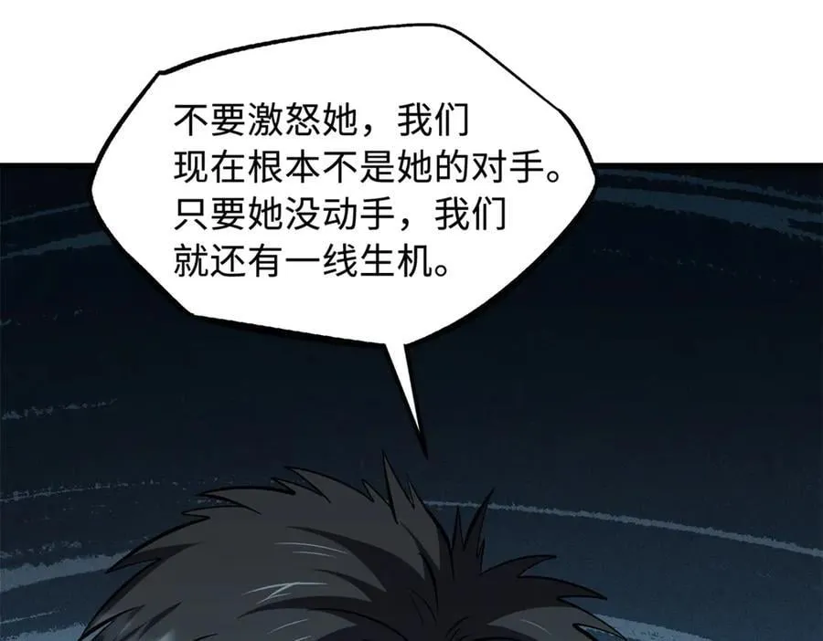 346 基因种子106