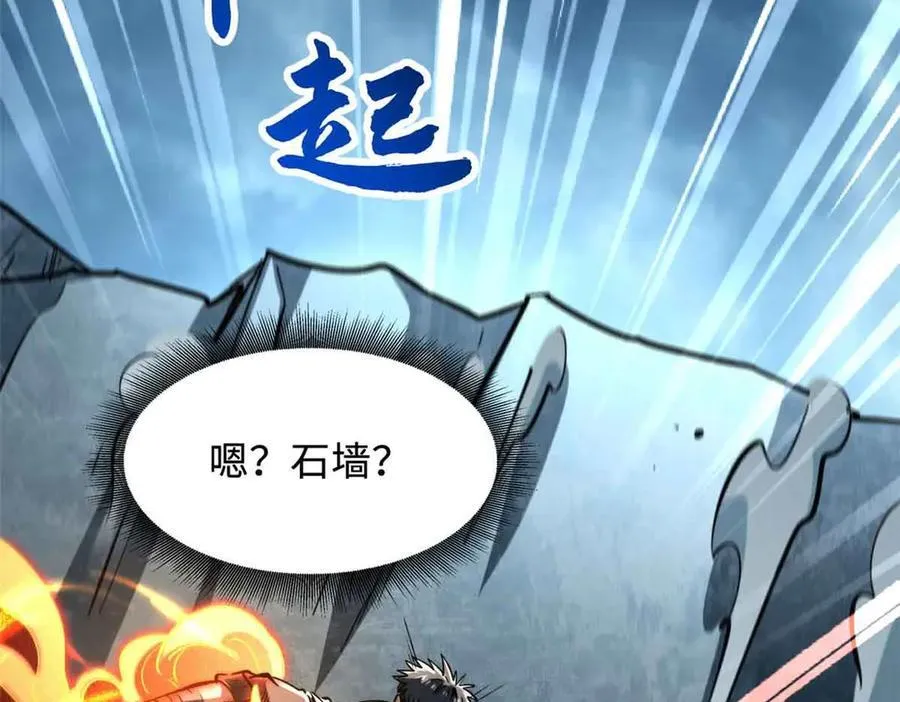 337 玩大了77