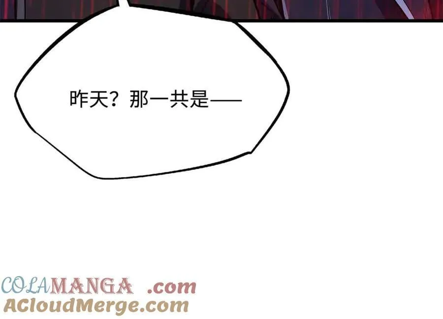 342 紫山异象72
