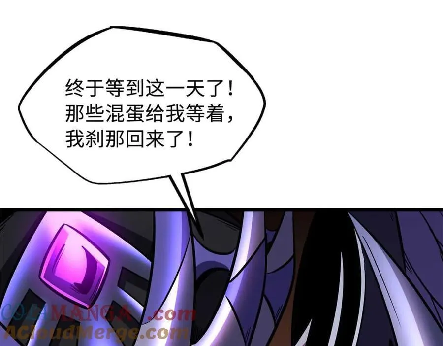 347 葫芦黑洞20