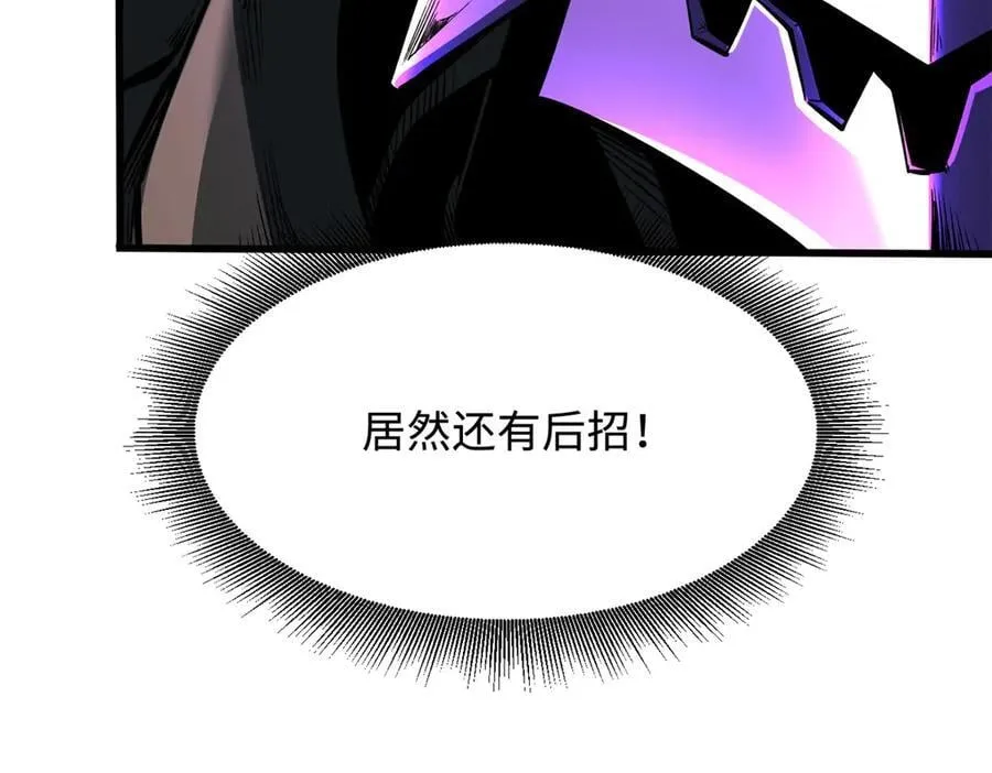 339 因何鬼血27