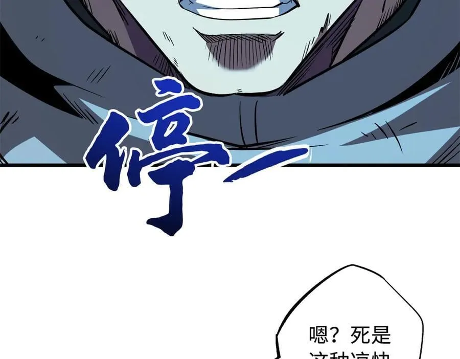 338 一个小时的危机15