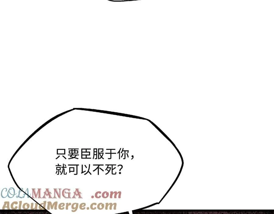 339 因何鬼血120