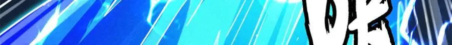 339 因何鬼血7