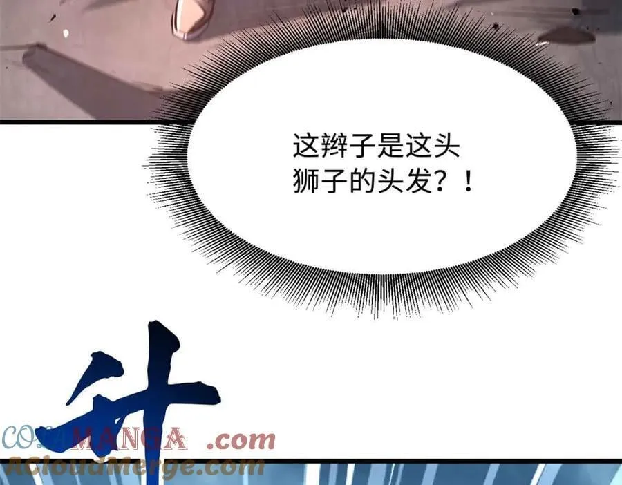 337 玩大了76