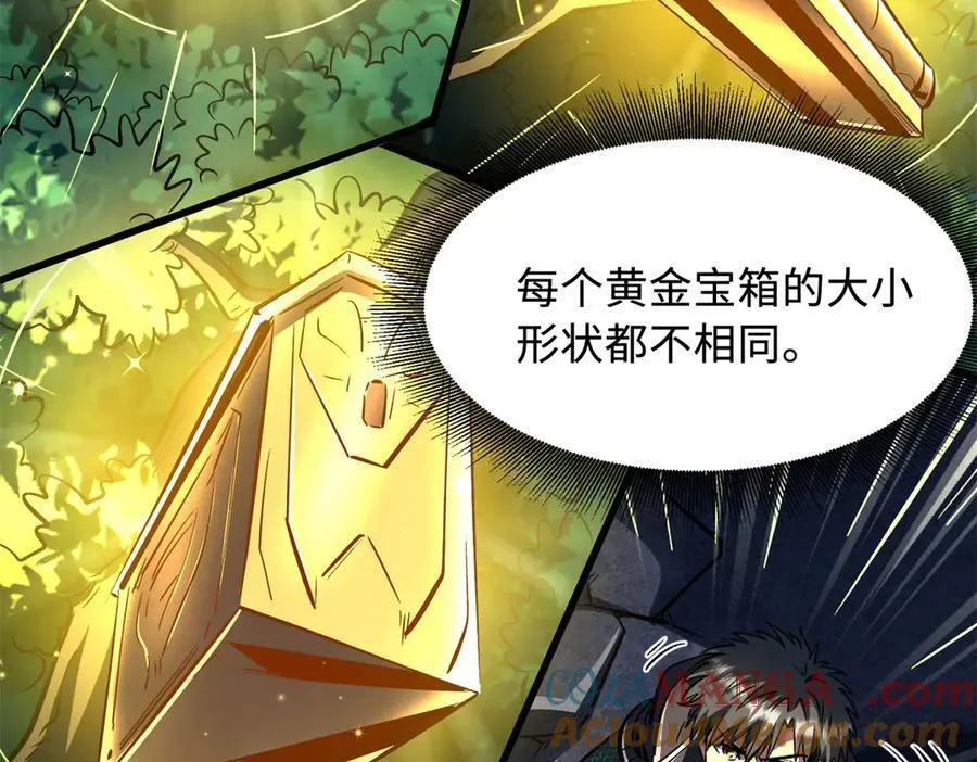 344 识破鬼血帝28