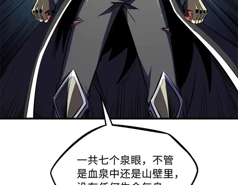 342 紫山异象47