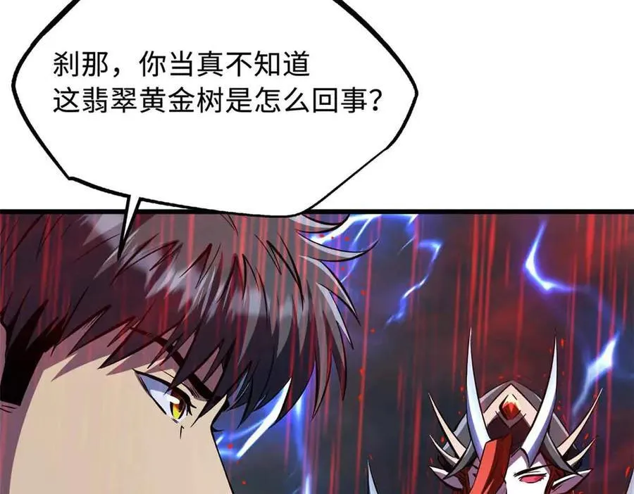 342 紫山异象89