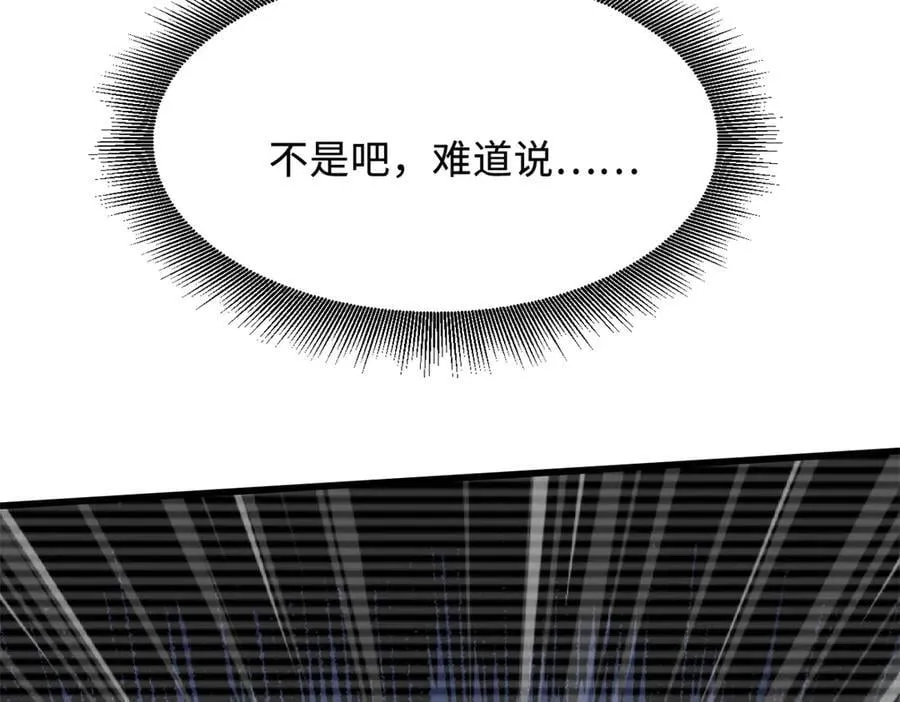 341 兽魂去哪里54