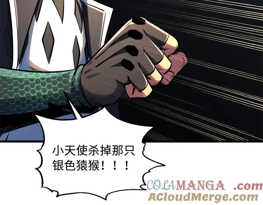 344 识破鬼血帝96