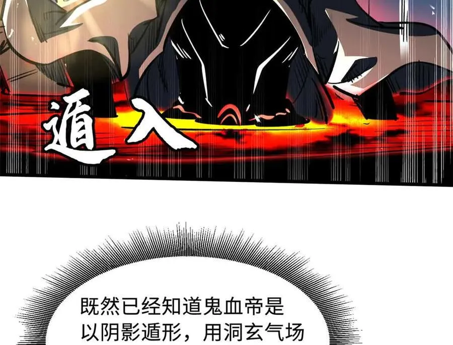 345 女帝的演技27