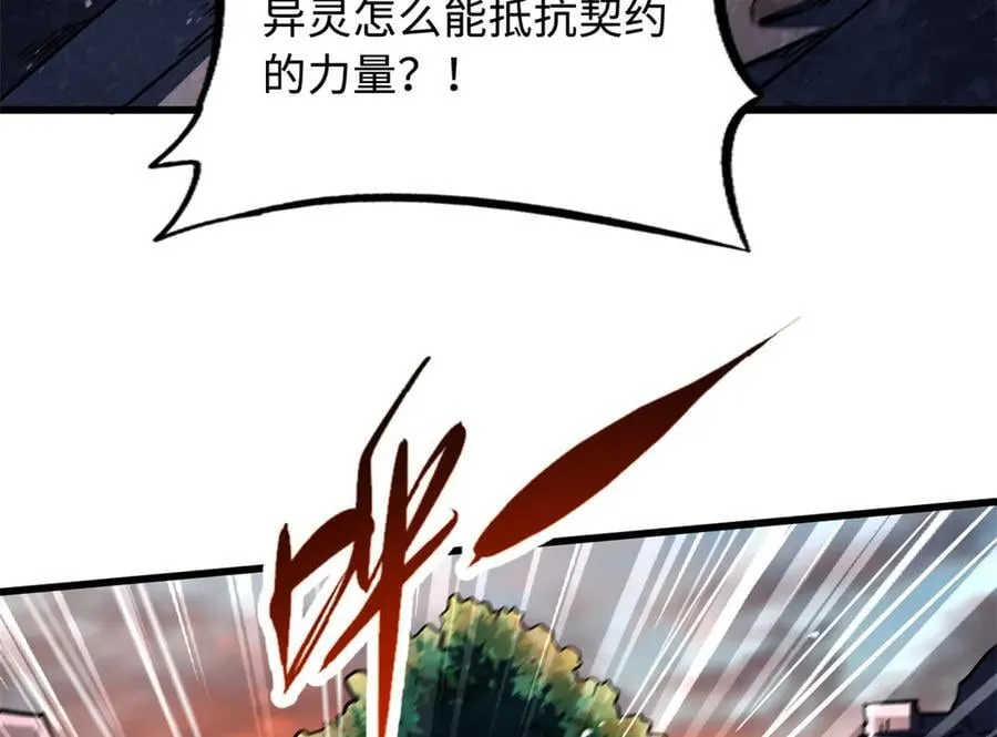 346 基因种子6