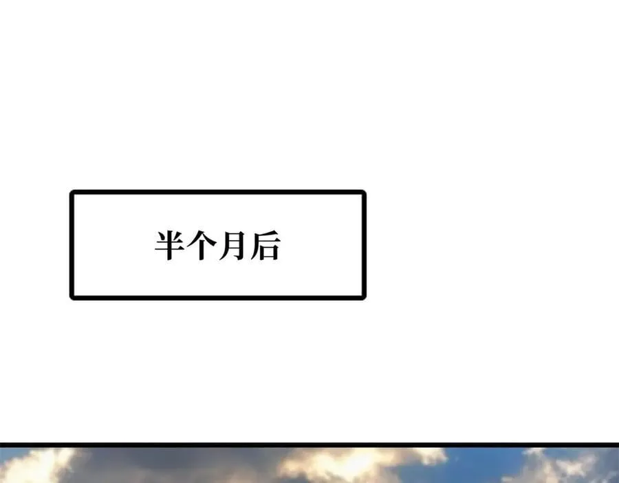 343 仙山诡乐26