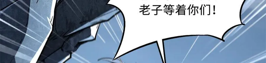 338 一个小时的危机31