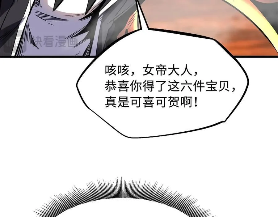 346 基因种子43