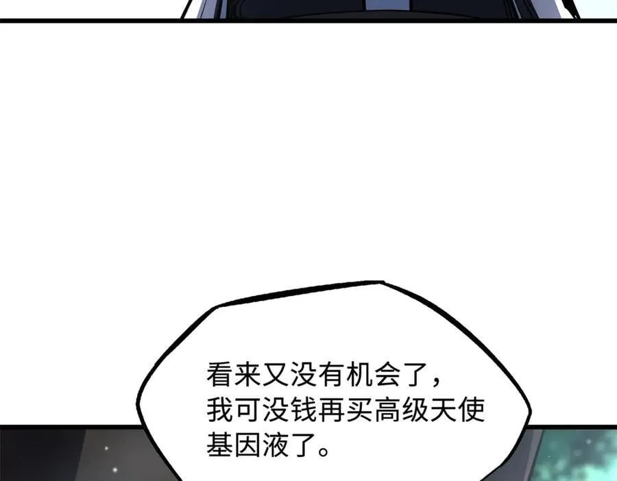 341 兽魂去哪里105