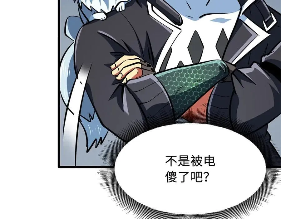 341 兽魂去哪里134